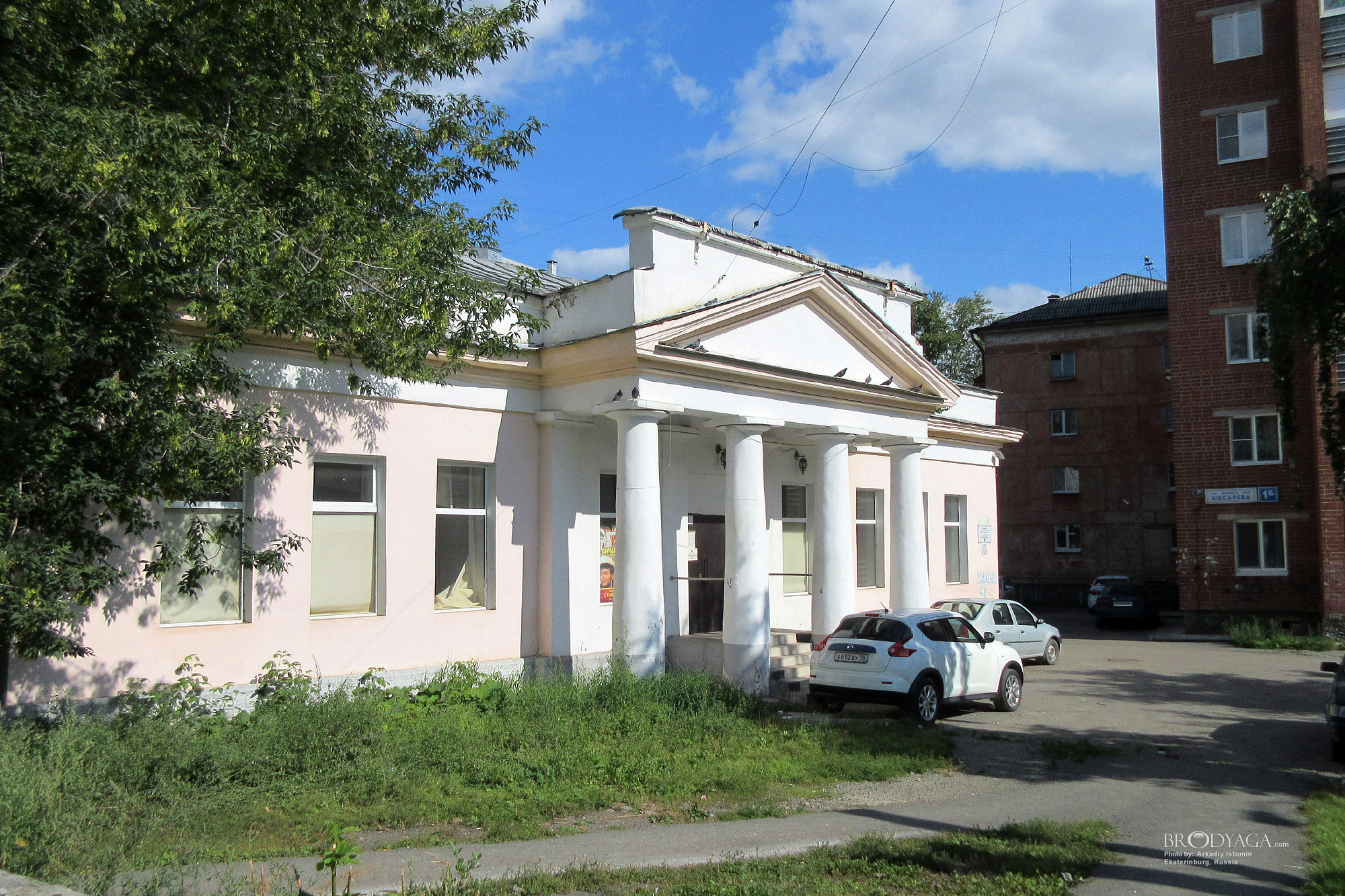 Ekaterinburg (Химмаш, Екатеринбург)